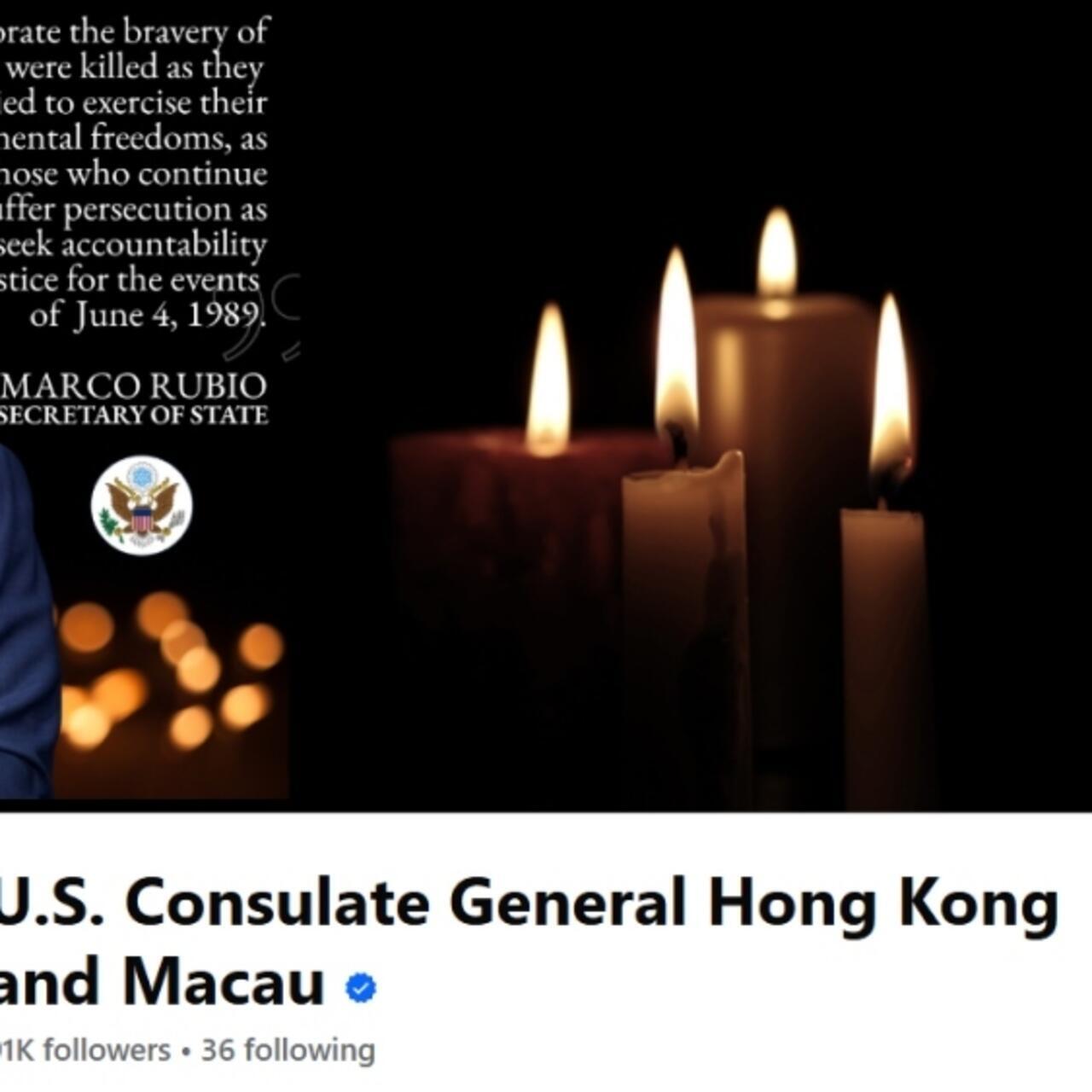 36周年：前支联会常委把部分六四英魂带回维园四国悼念美国务卿称