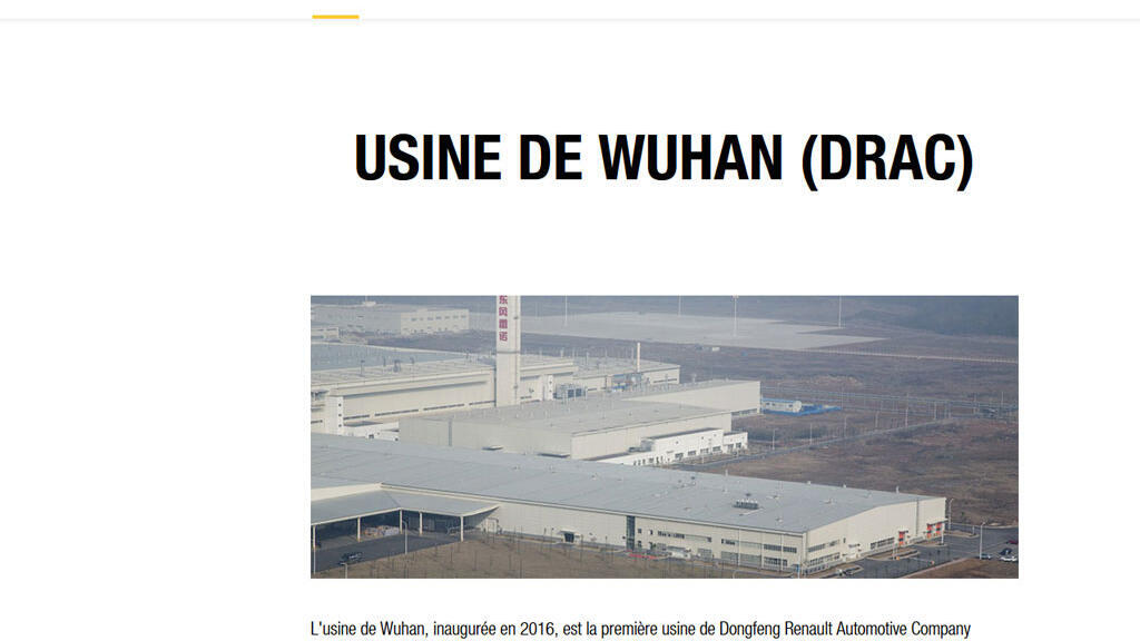 L'usine de Wuhan, inaugurée en 2016, est la première usine de Dongfeng Renault Automotive Company (DRAC). On y produit Renault Kadjar (Capture d'écran).
