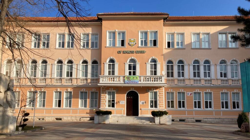 Lycée Hristo Botev de Vratsa (Bulgarie), rénové avec des financements de l’UE.