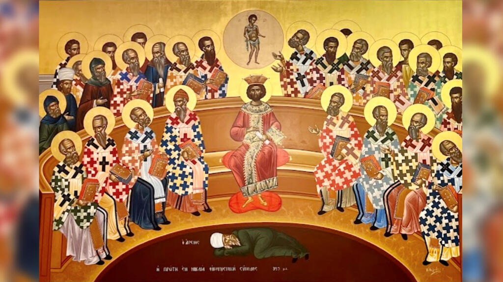 Fresque illustrant le concile de Nicée (325) : au centre, l’empereur Constantin entouré des évêques participant au concile. Couché au premier plan, Arius, écrasé par la foi conciliaire réfutant sa doctrine, lui qui était considéré comme hérétique car il contestait la nature divine du Christ.