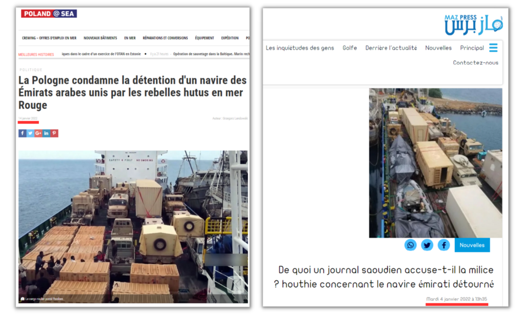 Ces photos illustraient des articles de presse en janvier 2022.