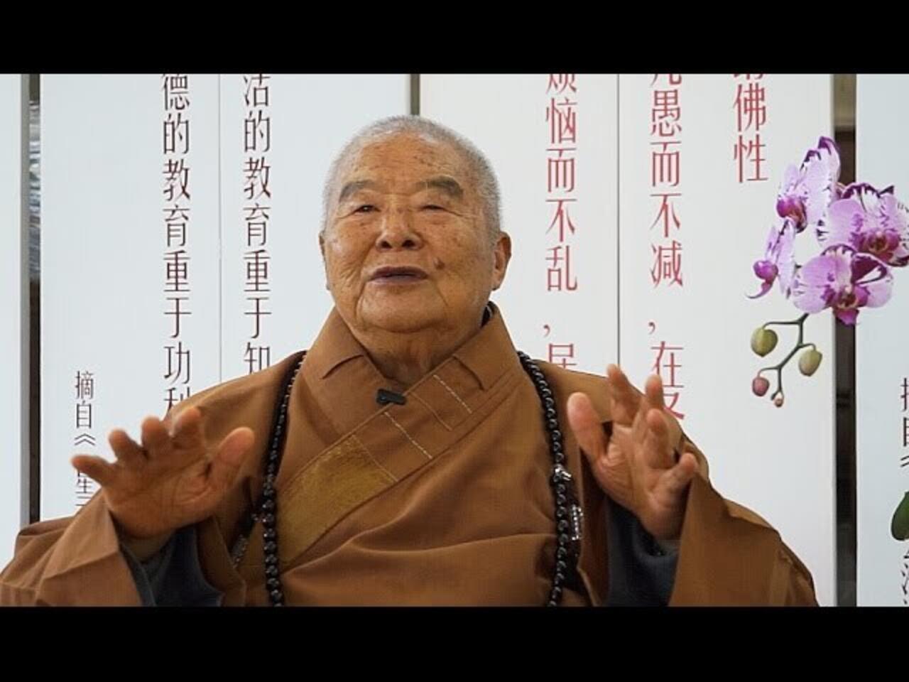 佛光山开山宗长星云法师辞世享寿97岁