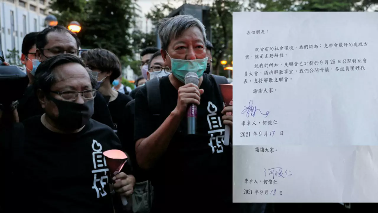 李卓人(右)和何俊仁(左)呼籲會員支持解散支聯會