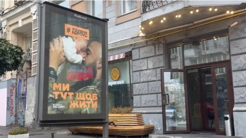 Ucrania: el desafío de la propaganda de guerra para seguir reclutando jóvenes