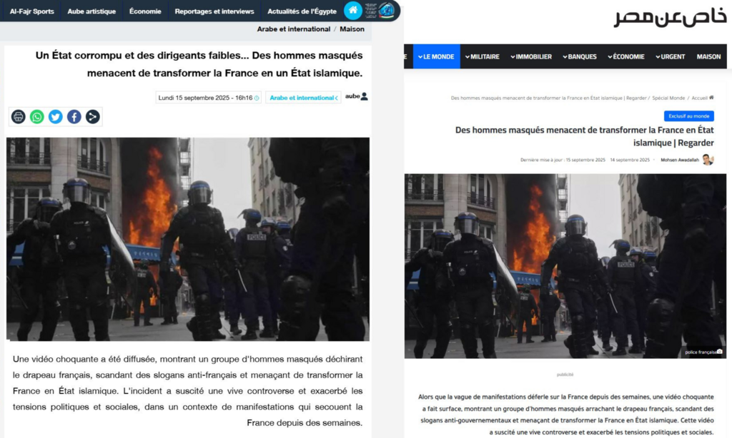 Ces deux médias égyptiens ont relayé la vidéo sur leur site internet.